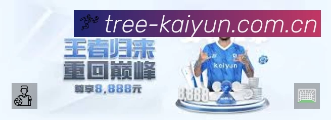 开云App 赛事列表预览