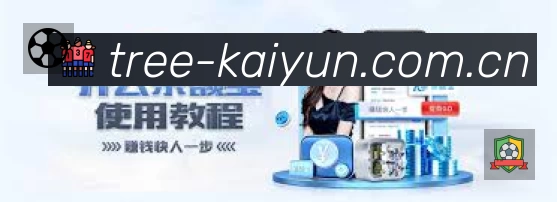 开云安全运营支持
